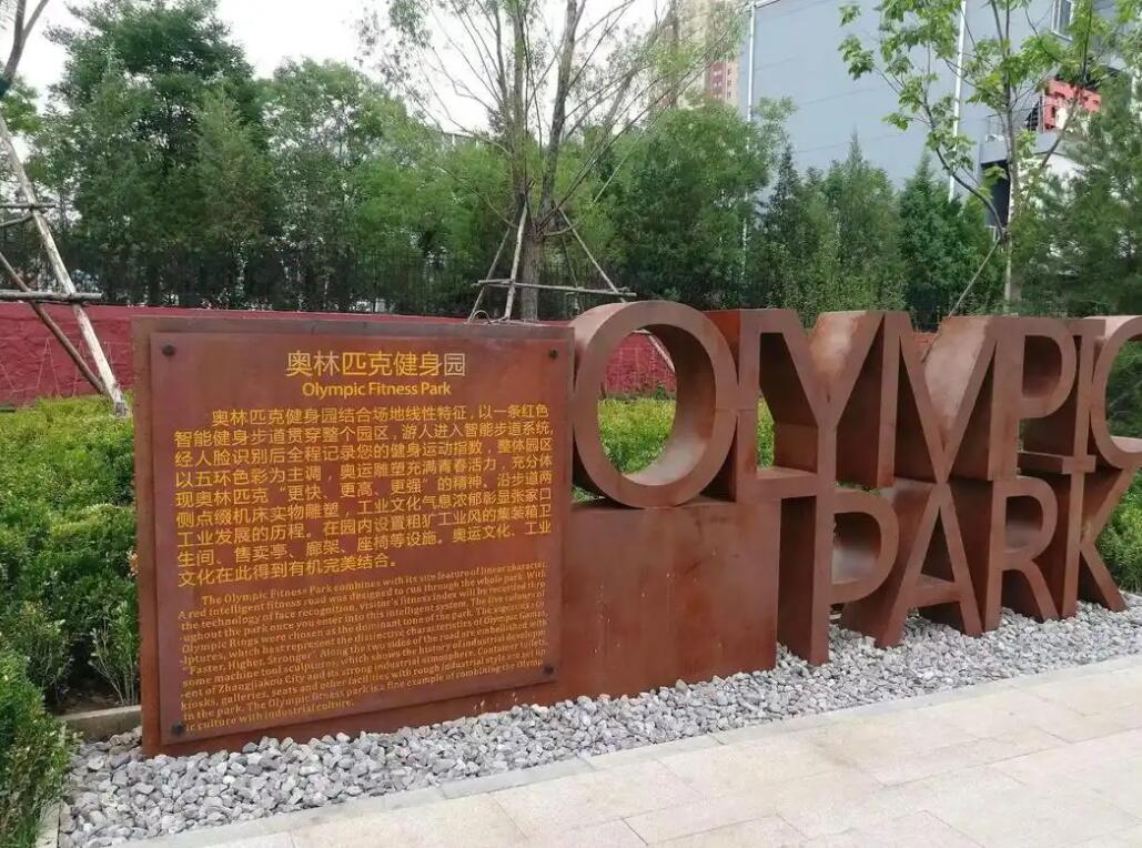 泸州耐候钢标识牌